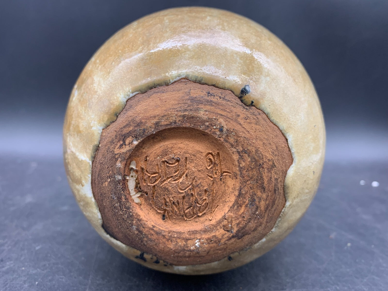 Signed Studio Art Pottery Vase - 1976 Bohemian Earth Tones | Vintage